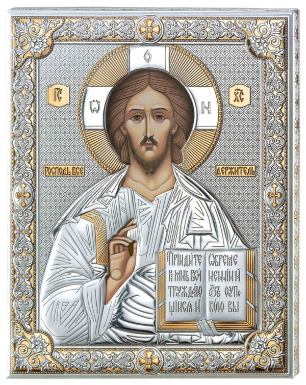 Icona" Christ" Valenti